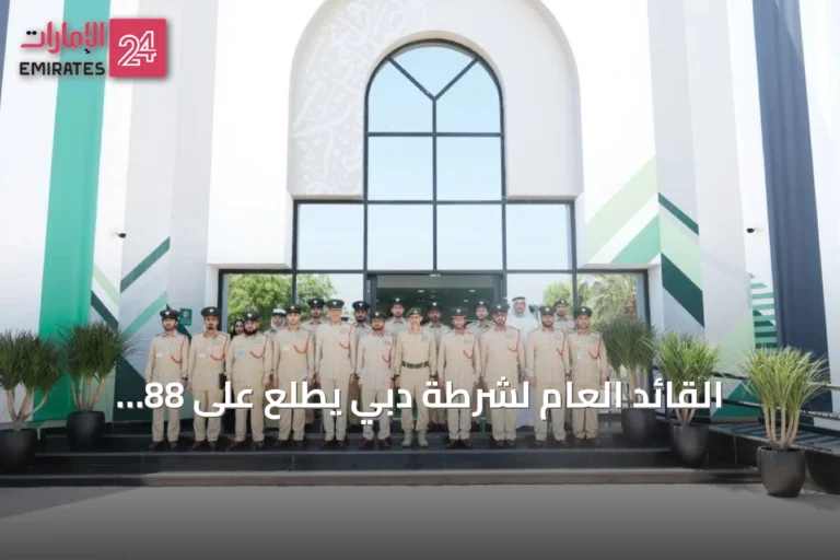 القائد العام لشرطة دبي يطلع على 88 مشروعاً إنشائياً ويوجه بتسريع توظيف الذكاء الاصطناعي