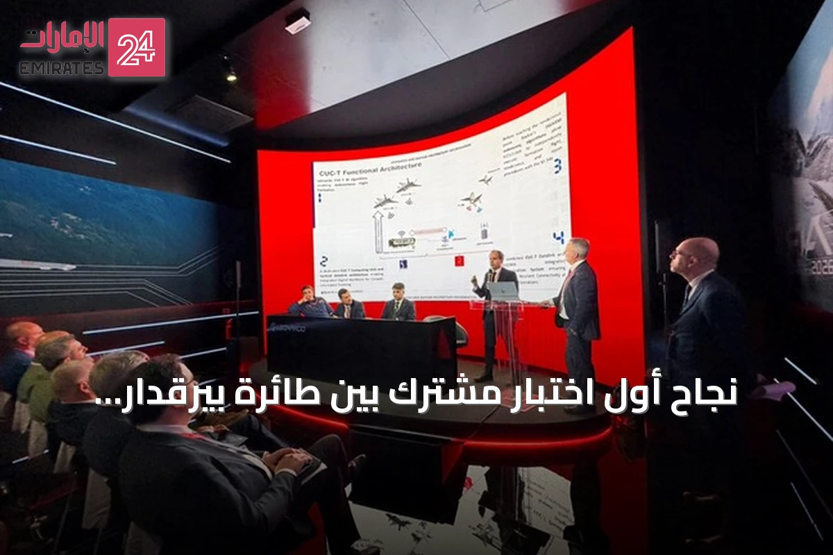 نجاح أول اختبار مشترك بين طائرة بيرقدار قزل إلما وإم-346 الإيطالية
