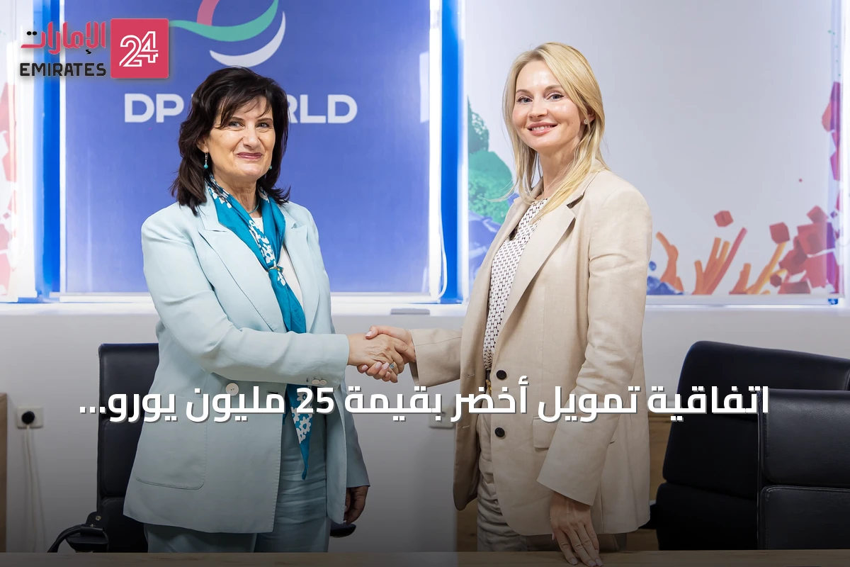 اتفاقية تمويل أخضر بقيمة 25 مليون يورو لتحويل محطة حاويات كونستانتسا إلى الطاقة الكهربائية