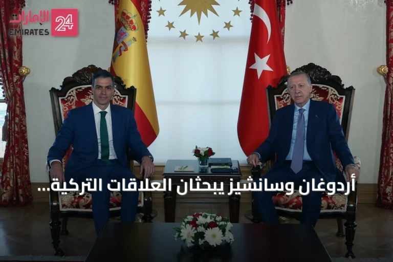 أردوغان وسانشيز يبحثان العلاقات التركية الإسبانية ويهنئان بفوز إسبانيا