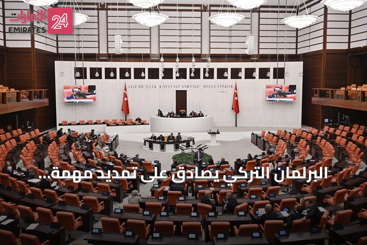 البرلمان التركي يصادق على تمديد مهمة القوات المسلحة في الصومال لعامين إضافيين