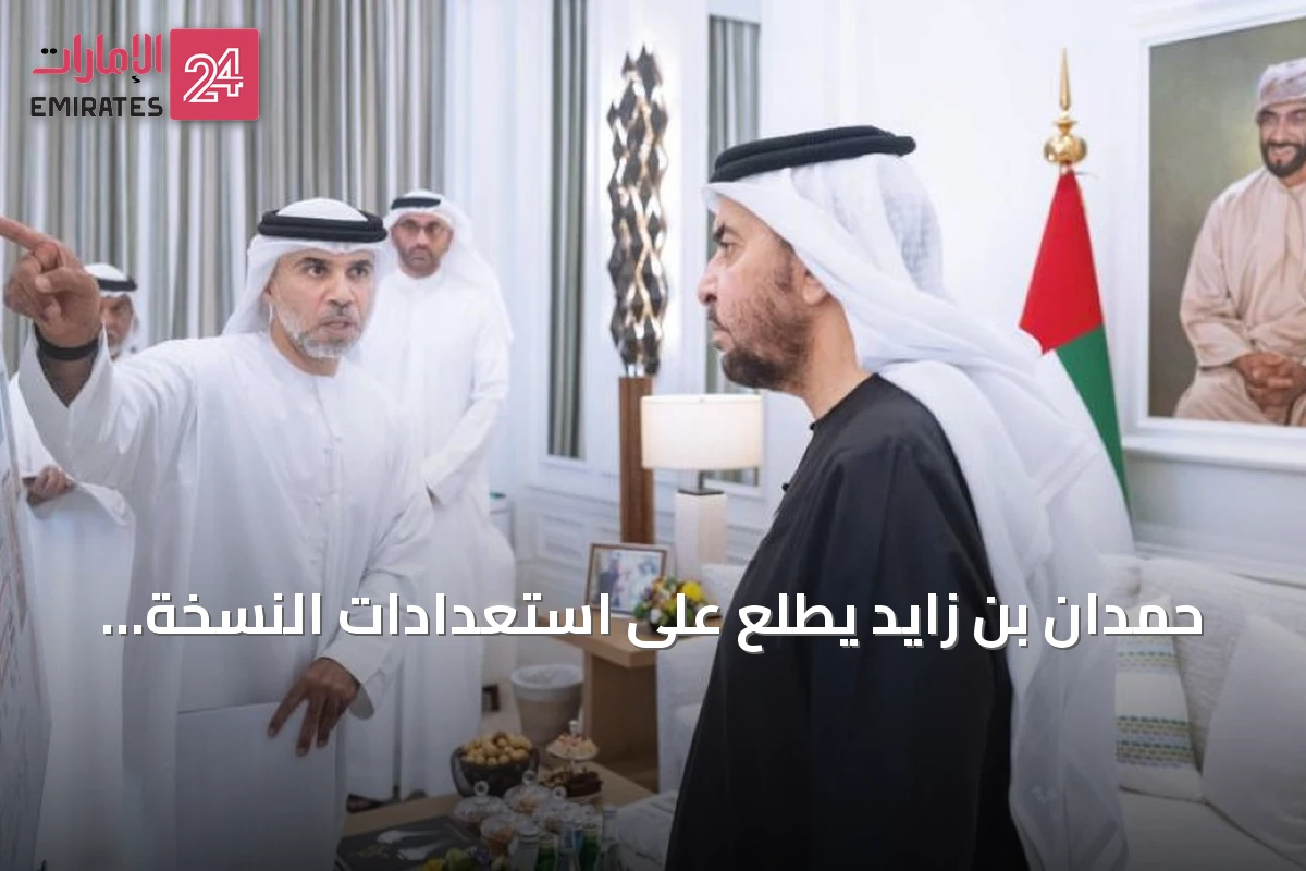 حمدان بن زايد يطلع على استعدادات النسخة الأضخم من معرض أبوظبي للصيد والفروسية