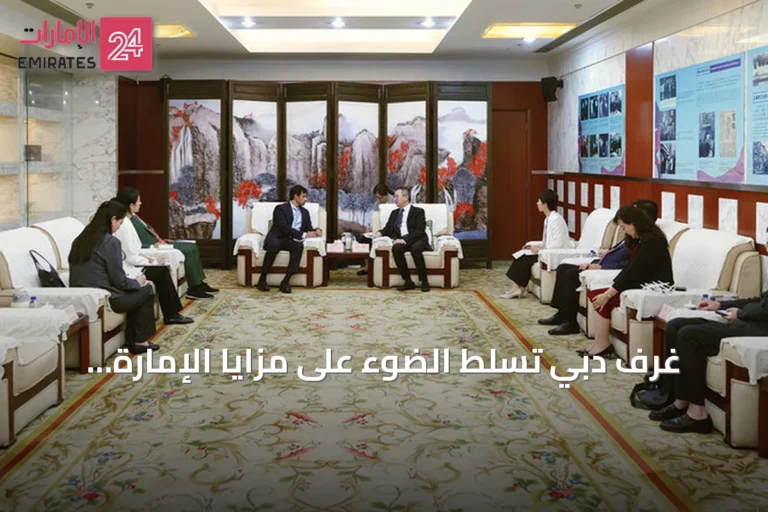 غرف دبي تسلط الضوء على مزايا الإمارة الاستثمارية خلال زيارة إلى شنغهاي