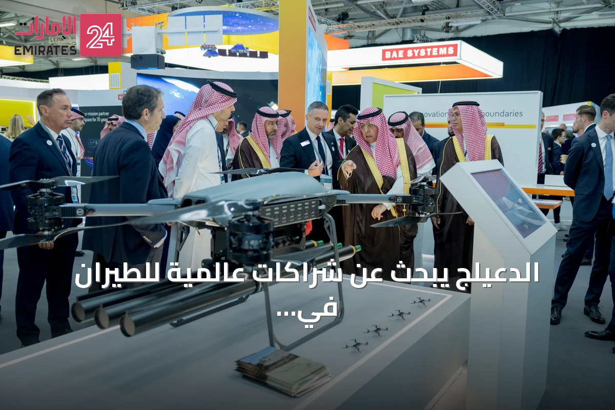 الدعيلج يبحث عن شراكات عالمية للطيران في معرض فارنبرة 2026