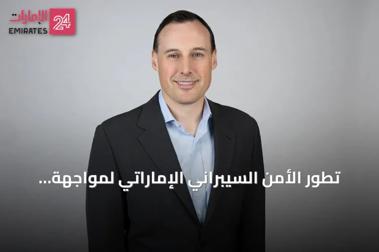 تطور الأمن السيبراني الإماراتي لمواجهة هجمات الفدية المدعومة بالذكاء الاصطناعي