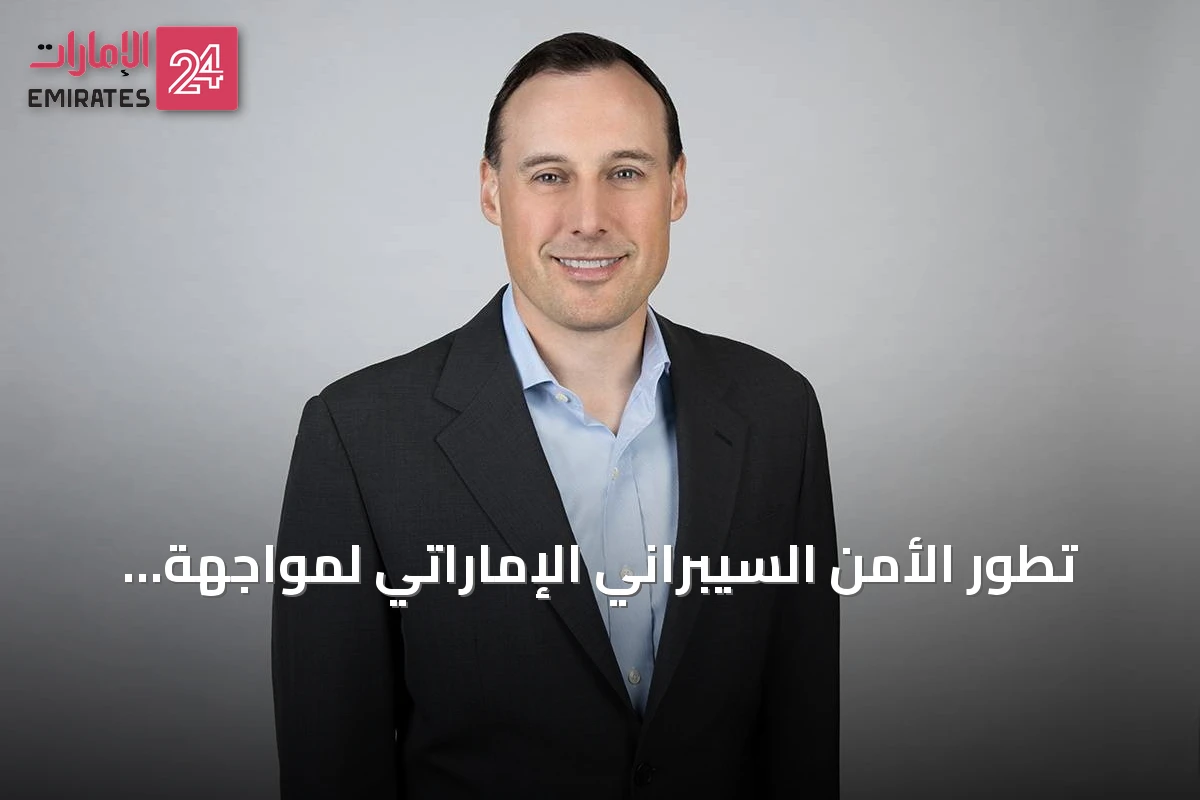 تطور الأمن السيبراني الإماراتي لمواجهة هجمات الفدية المدعومة بالذكاء الاصطناعي