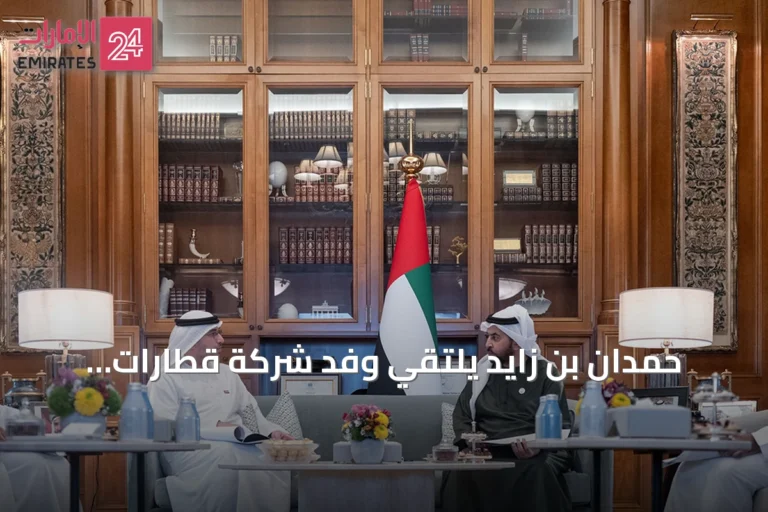 حمدان بن زايد يلتقي وفد شركة قطارات الاتحاد ويوجه بتقديم موعد محطتي زايد وليوا للركاب