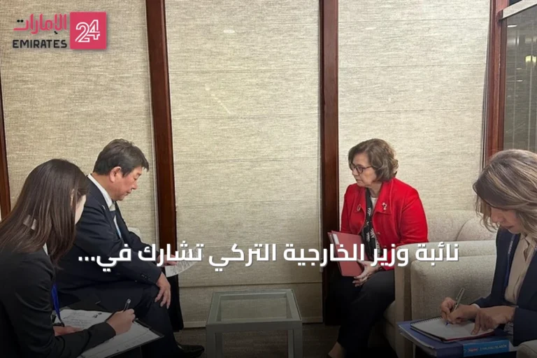 نائبة وزير الخارجية التركي تشارك في اجتماع الشراكة القطاعية بين الآسيان وتركيا بمانيلا
