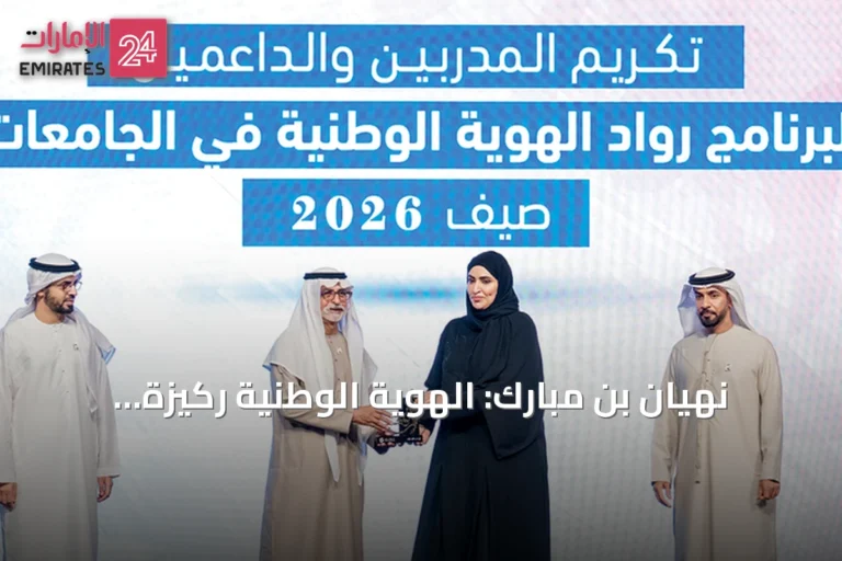 نهيان بن مبارك: الهوية الوطنية ركيزة البناء والطموح في الإمارات