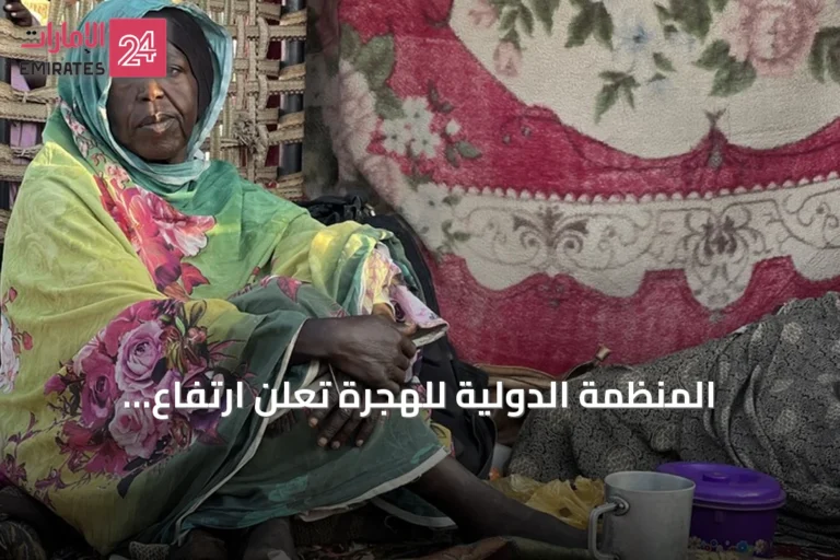 المنظمة الدولية للهجرة تعلن ارتفاع العائدين إلى 4.65 مليون في السودان