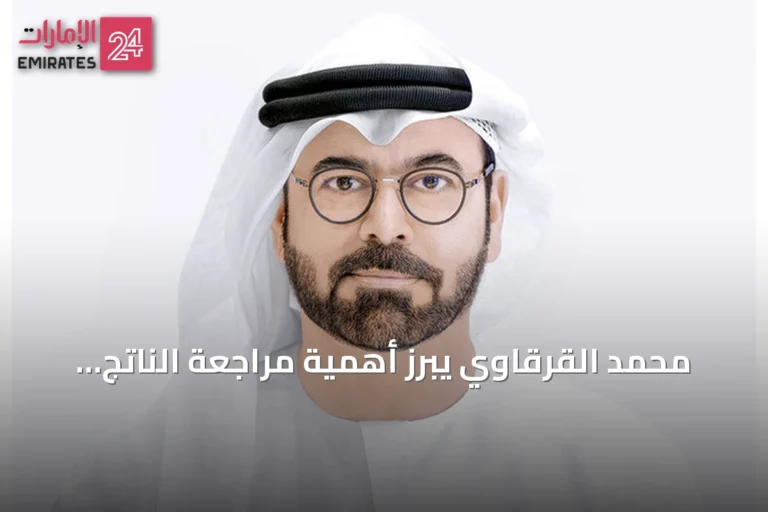 محمد القرقاوي يبرز أهمية مراجعة الناتج المحلي لتعزيز دقة الإحصاءات الوطنية