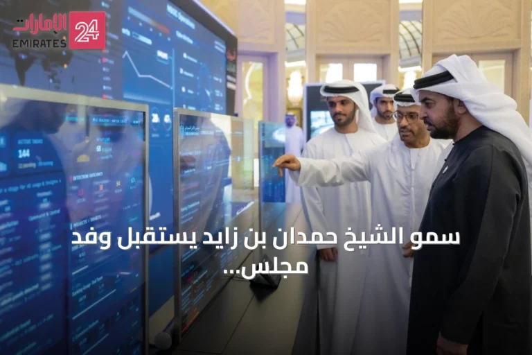 سموّ الشيخ حمدان بن زايد يستقبل وفد مجلس الأمن السيبراني ويطلع على مبادرات الأمن الرقمي