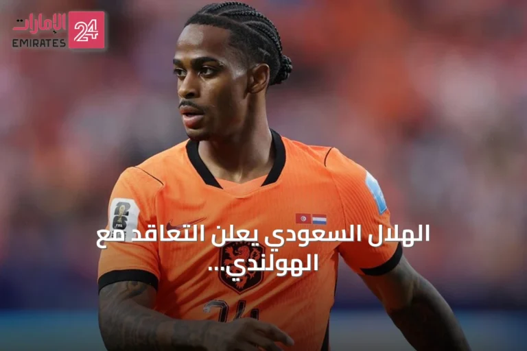 الهلال السعودي يعلن التعاقد مع الهولندي سامرفيل في صفقة قيادية