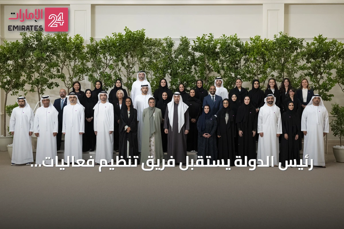 رئيس الدولة يستقبل فريق تنظيم فعاليات اليوم الوطني الـ54