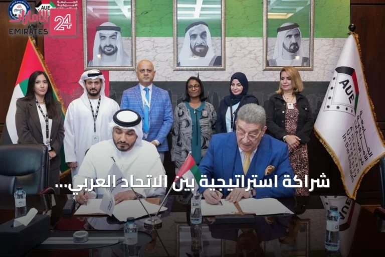 شراكة استراتيجية بين الاتحاد العربي للدراجات والجامعة الأمريكية في الإمارات تُطلق منحة دراسية بنصف التكلفة