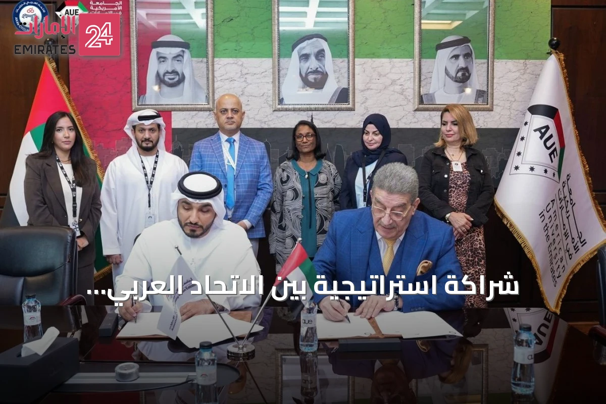 شراكة استراتيجية بين الاتحاد العربي للدراجات والجامعة الأمريكية في الإمارات تُطلق منحة دراسية بنصف التكلفة
