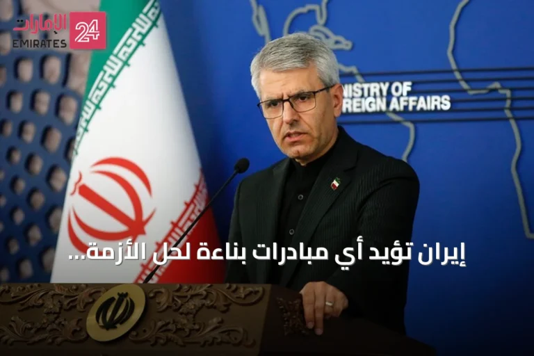إيران تؤيد أي مبادرات بناءة لحل الأزمة اليمنية وتدعو لتهدئة التوتر مع السعودية