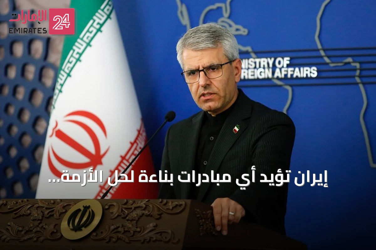 إيران تؤيد أي مبادرات بناءة لحل الأزمة اليمنية وتدعو لتهدئة التوتر مع السعودية