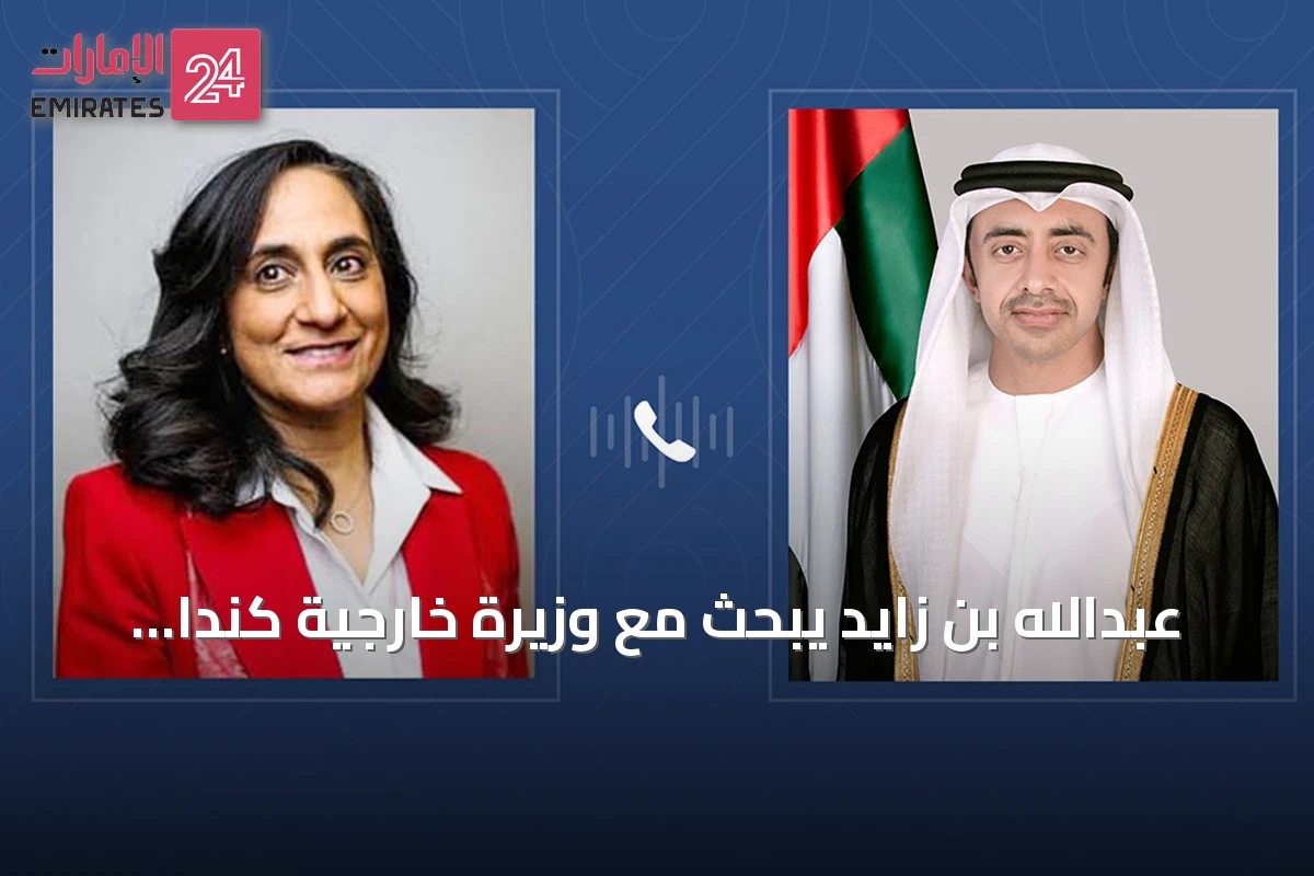 عبدالله بن زايد يبحث مع وزيرة خارجية كندا العلاقات الثنائية واتفاقية الشراكة