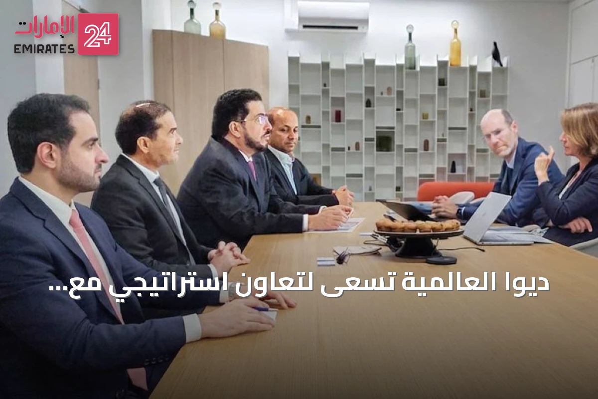 ديوا العالمية تسعى لتعاون استراتيجي مع كبرى شركات الطاقة الفرنسية