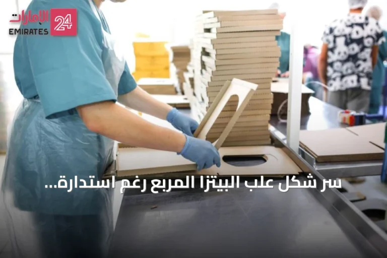 سر شكل علب البيتزا المربع رغم استدارة البيتزا
