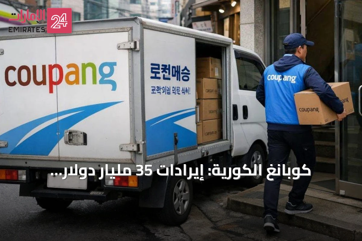 كوبانغ الكورية: إيرادات 35 مليار دولار amid 46 وفاة عاملين بسبب الإرهاق