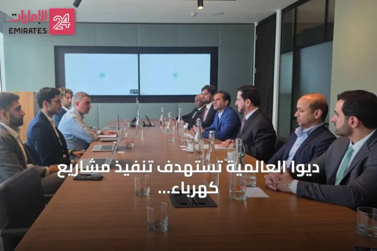 ديوا العالمية تستهدف تنفيذ مشاريع كهرباء ومياه حول العالم