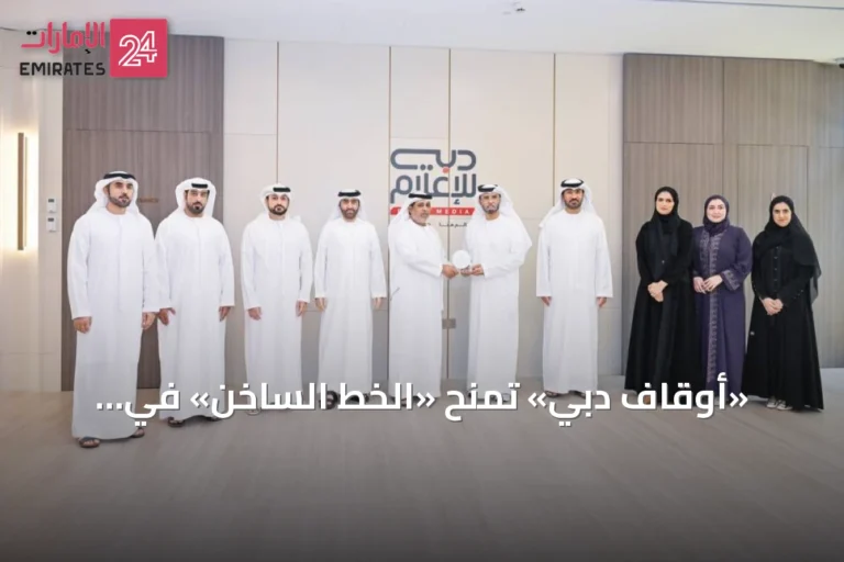 «أوقاف دبي» تمنح «الخط الساخن» في «الإمارات اليوم» «علامة دبي للوقف» تقديراً لمسيرته الإنسانية