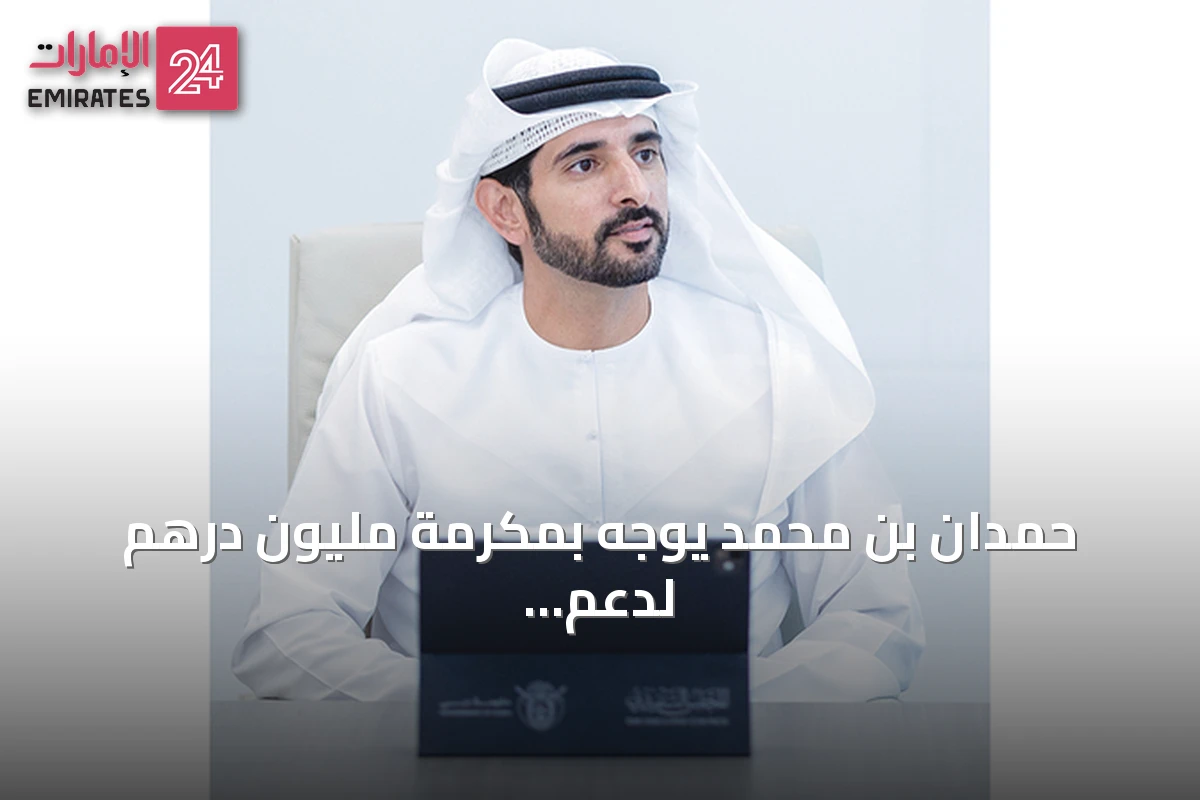 حمدان بن محمد يوجه بمكرمة مليون درهم لدعم المشاركين في دبي للرطب وتعزيز التراث الوطني
