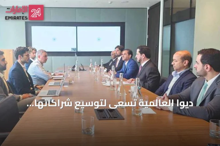 ديوا العالمية تسعى لتوسيع شراكاتها ونشاطاتها في المملكة المتحدة