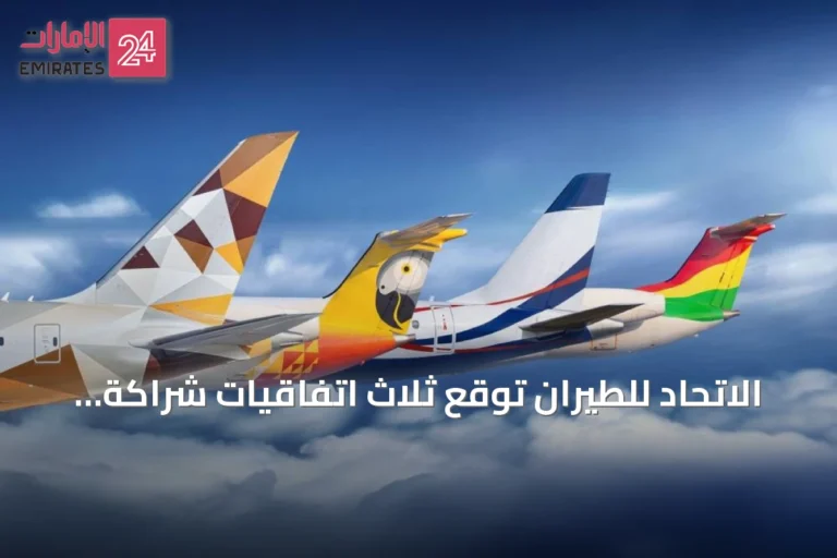 الاتحاد للطيران توقع ثلاث اتفاقيات شراكة مع ناقلات أفريقية