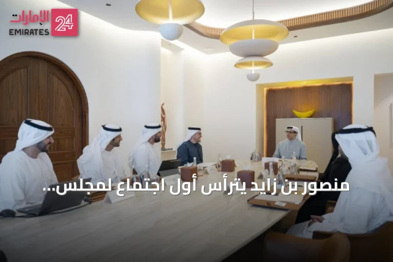 منصور بن زايد يترأس أول اجتماع لمجلس إدارة هيئة أبوظبي للزراعة والسلامة الغذائية
