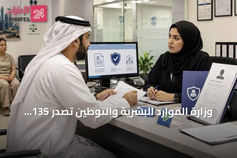 وزارة الموارد البشرية والتوطين تصدر 135 مخالفة ضد 42 مكتب استقدام وتحدد ضوابط تأمين صحي لتصاريح العمل