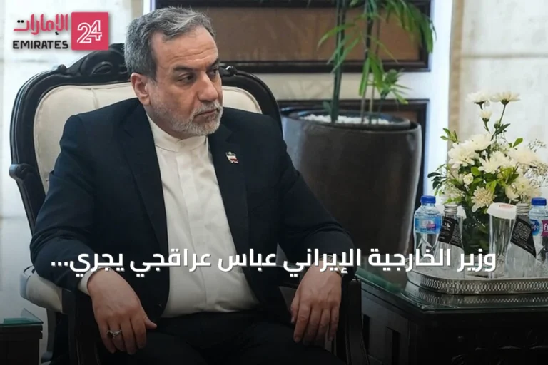 وزير الخارجية الإيراني عباس عراقجي يجري مباحثات هاتفية مع نظيريه العماني والسعودي حول أمن هرمز