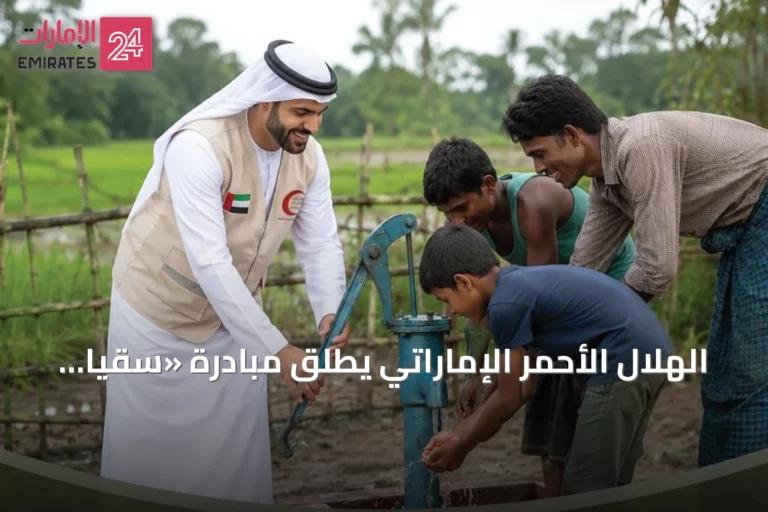 الهلال الأحمر الإماراتي يطلق مبادرة «سقيا الماء» لمواجهة حر الصيف داخل وخارج الدولة