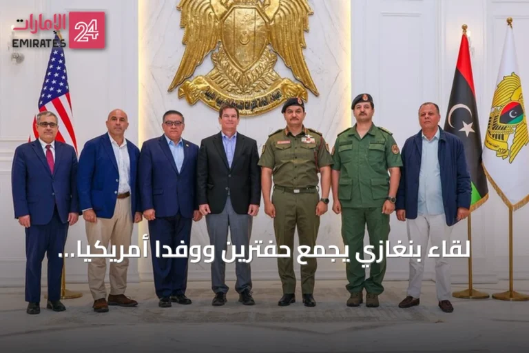لقاء بنغازي يجمع حفترين ووفداً أمريكياً لدعم توحيد القوات الليبية