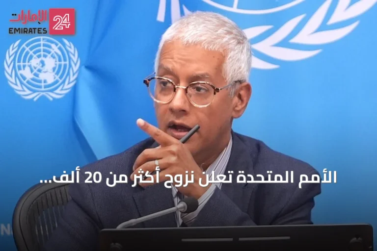 الأمم المتحدة تُعلن نزوح أكثر من 20 ألف شخص بدارفور وتحذر من تفشي الكوليرا