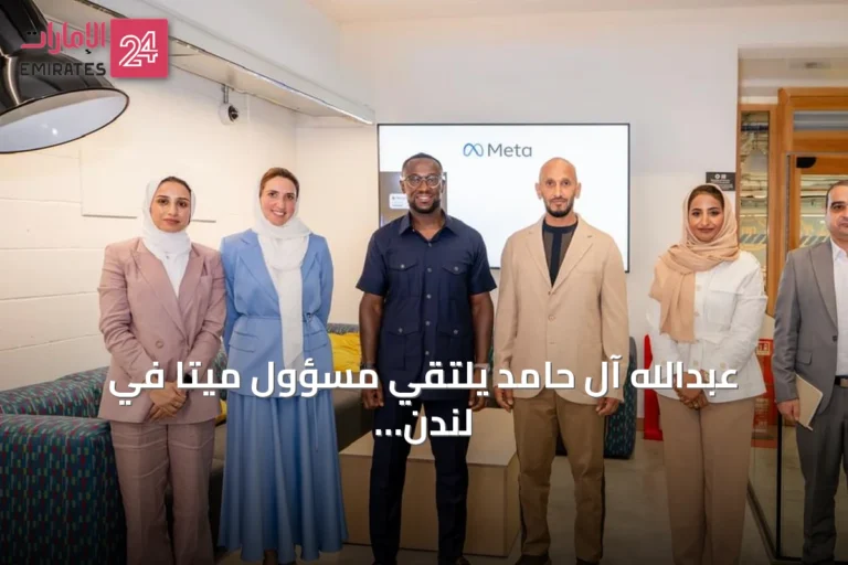عبدالله آل حامد يلتقي مسؤول ميتا في لندن لبحث تعزيز التعاون الرقمي