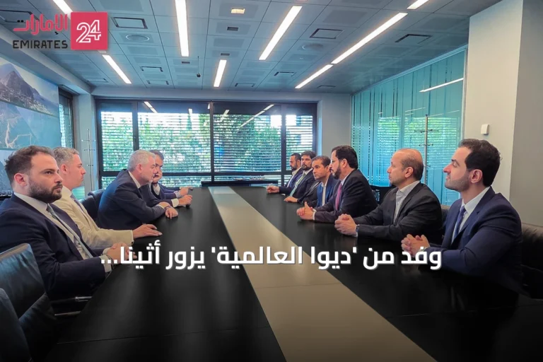 وفد من 'ديوا العالمية' يزور أثينا لاستكشاف شراكات جديدة مع شركات الطاقة اليونانية