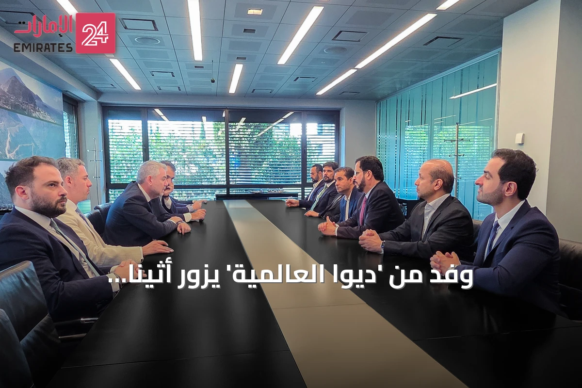 وفد من 'ديوا العالمية' يزور أثينا لاستكشاف شراكات جديدة مع شركات الطاقة اليونانية