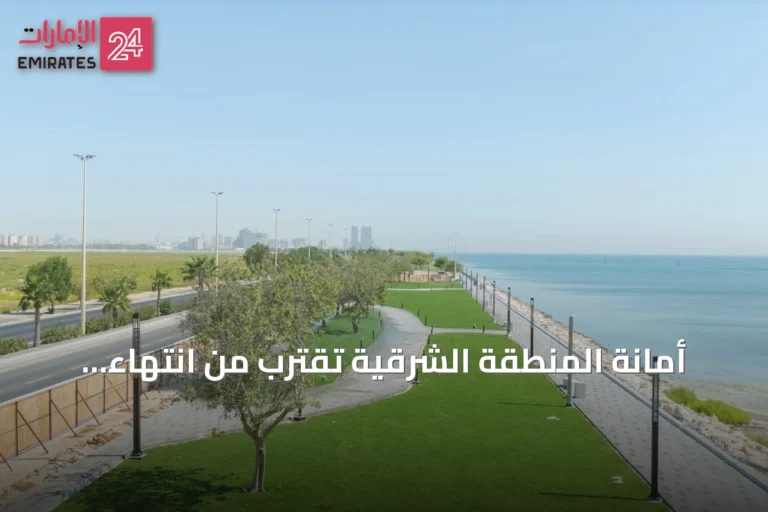 أمانة المنطقة الشرقية تقترب من انتهاء المرحلة الأخيرة لتطوير كورنيش الخبر الجنوبي
