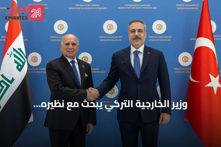 وزير الخارجية التركي يبحث مع نظيره العراقي تعزيز التعاون في الطاقة والتجارة والأمن