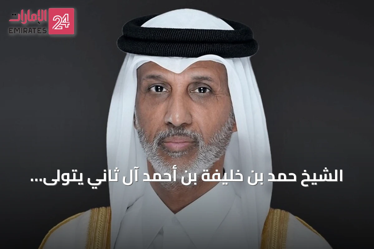 الشيخ حمد بن خليفة بن أحمد آل ثاني يتولى مرة أخرى رئاسة الاتحاد القطري لكرة القدم