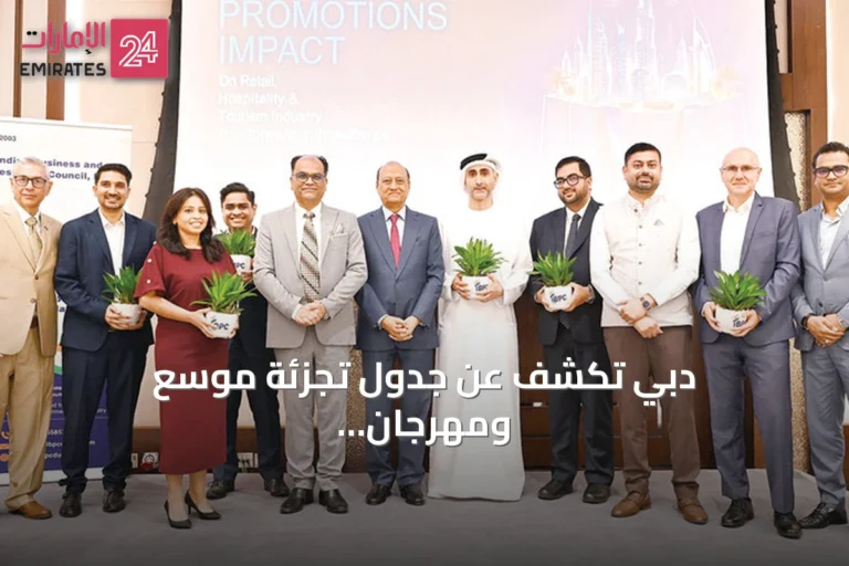 دبي تكشف عن جدول تجزئة موسع ومهرجان إلكترونيات لعام 2027
