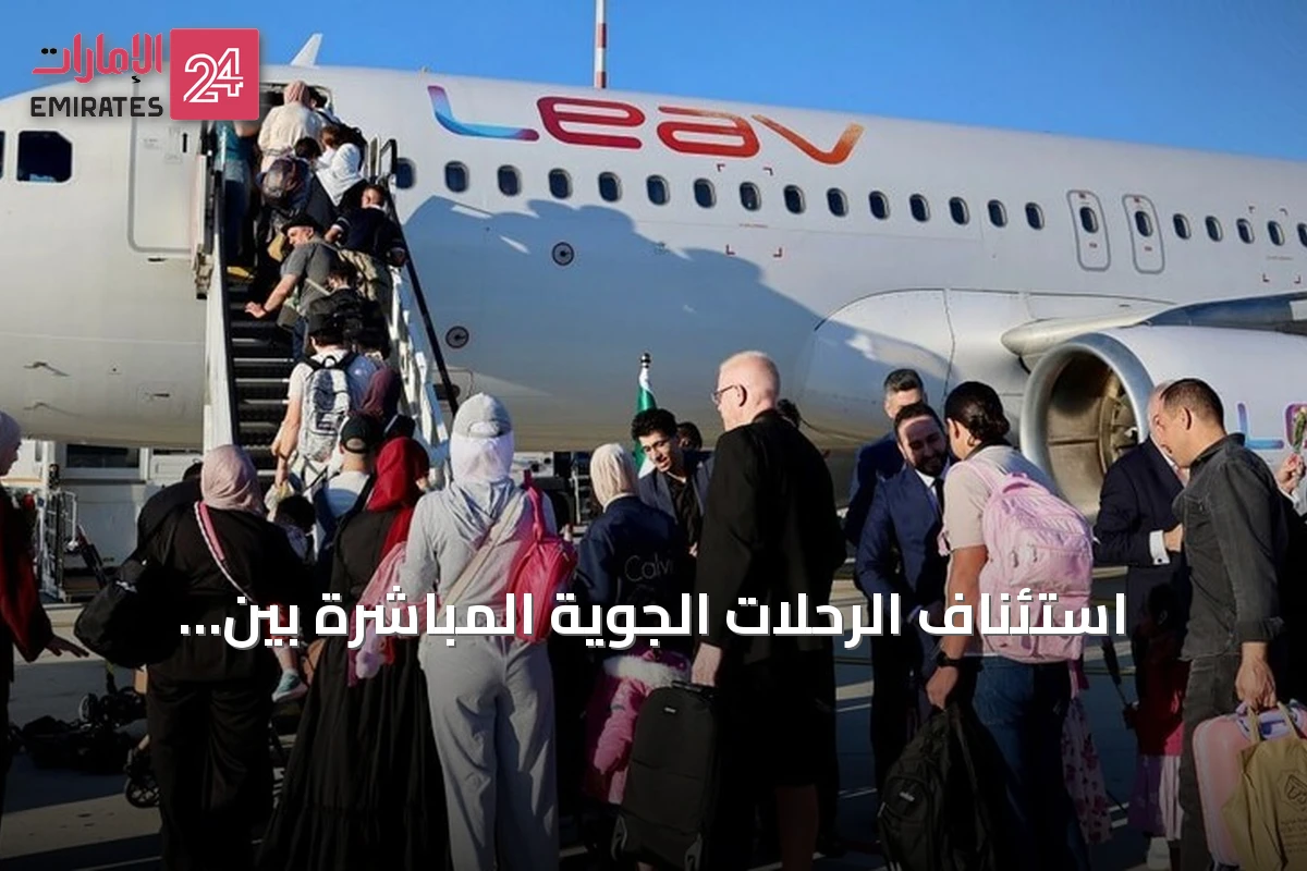 استئناف الرحلات الجوية المباشرة بين ألمانيا وسوريا بعد انقطاع استمر نحو خمس عشرة سنة