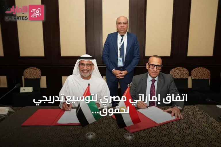 اتفاق إماراتي مصري لتوسيع تدريجي لحقوق النقل الجوي