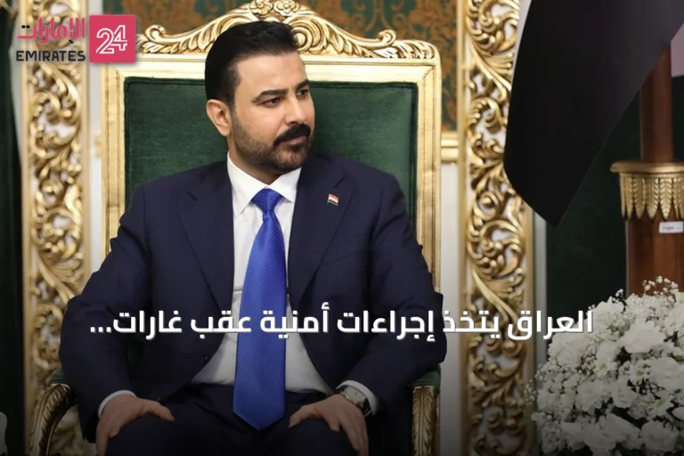 العراق يتخذ إجراءات أمنية عقب غارات أمريكية-سعودية على مقرات الحشد الشعبي