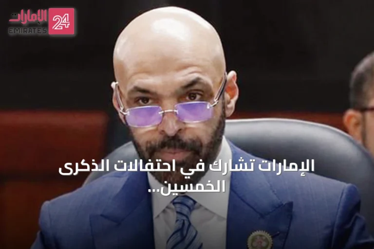 الإمارات تشارك في احتفالات الذكرى الخمسين لمعاهدة الصداقة والتعاون مع آسيان