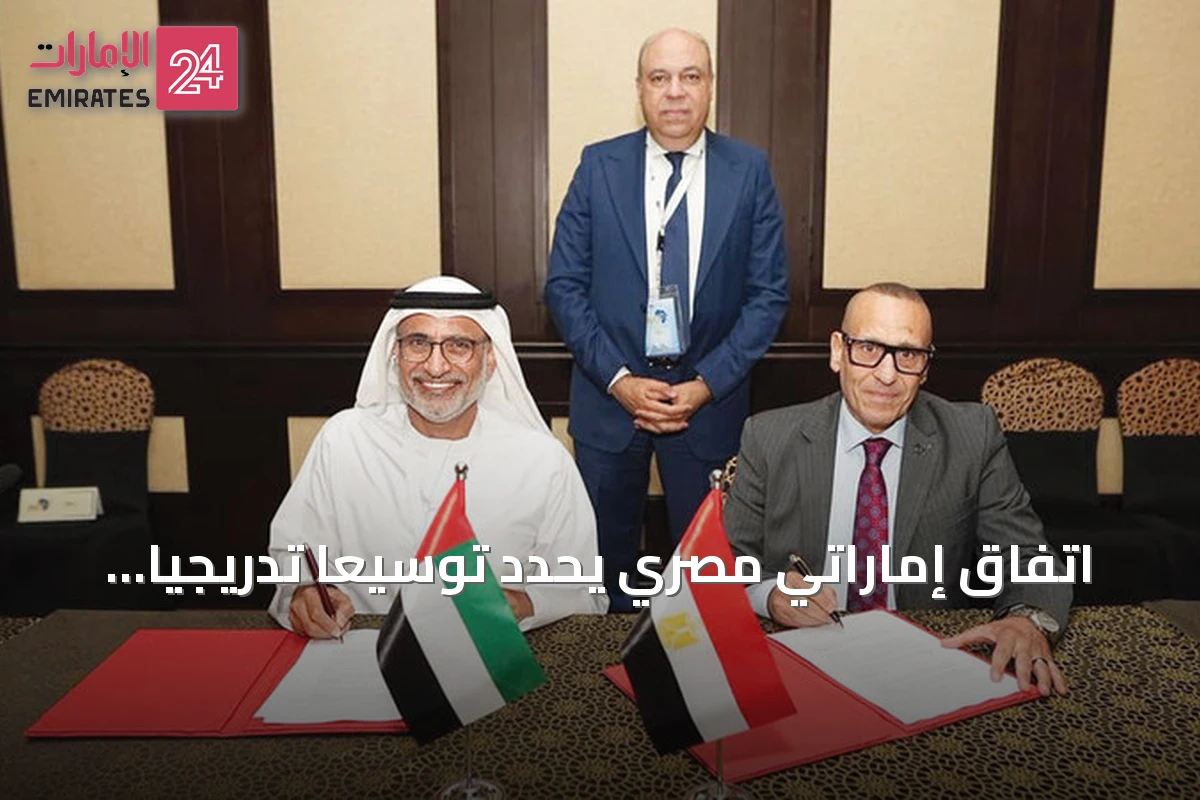 اتفاق إماراتي مصري يحدد توسيعاً تدريجياً لحقوق النقل الجوي للسنوات الخمس القادمة