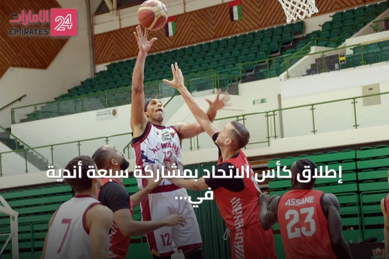 إطلاق كأس الاتحاد بمشاركة سبعة أندية في سبتمبر المقبل